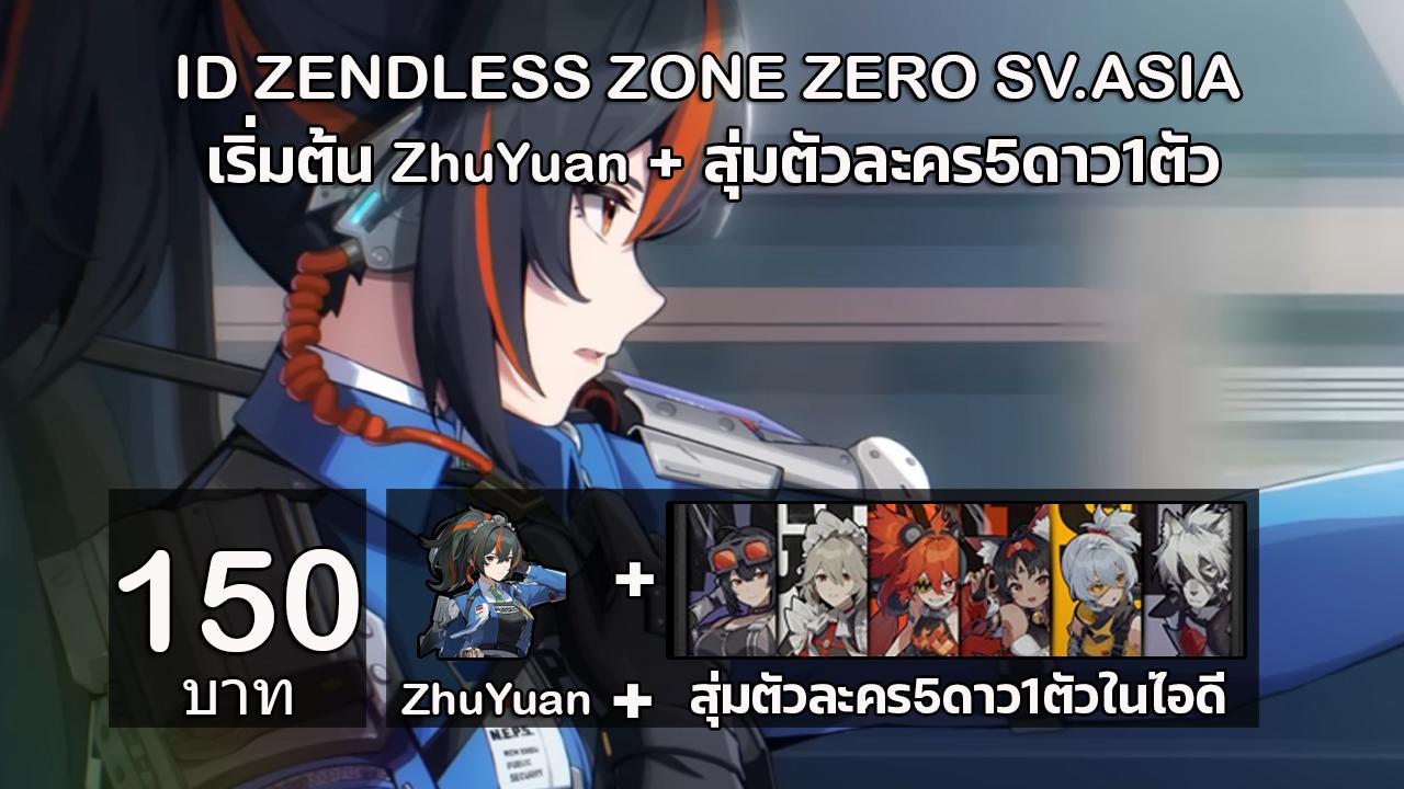 04.รีโรลZZZ(0.4)เริ่มต้นZhuYuan+สุ่ม5ดาว