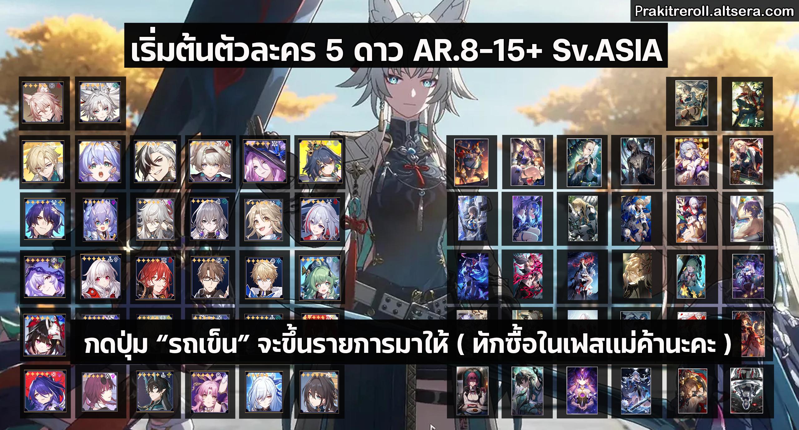 02.ฮงไก(2.1)⭐5 ตามสั่ง (ซื้อกับเเม่ค้าในเฟส)