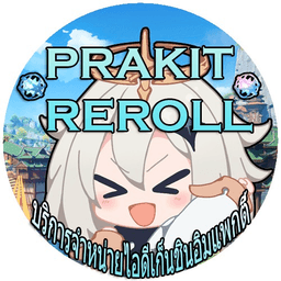 Reroll Genshin & Star Rail & ZZZ