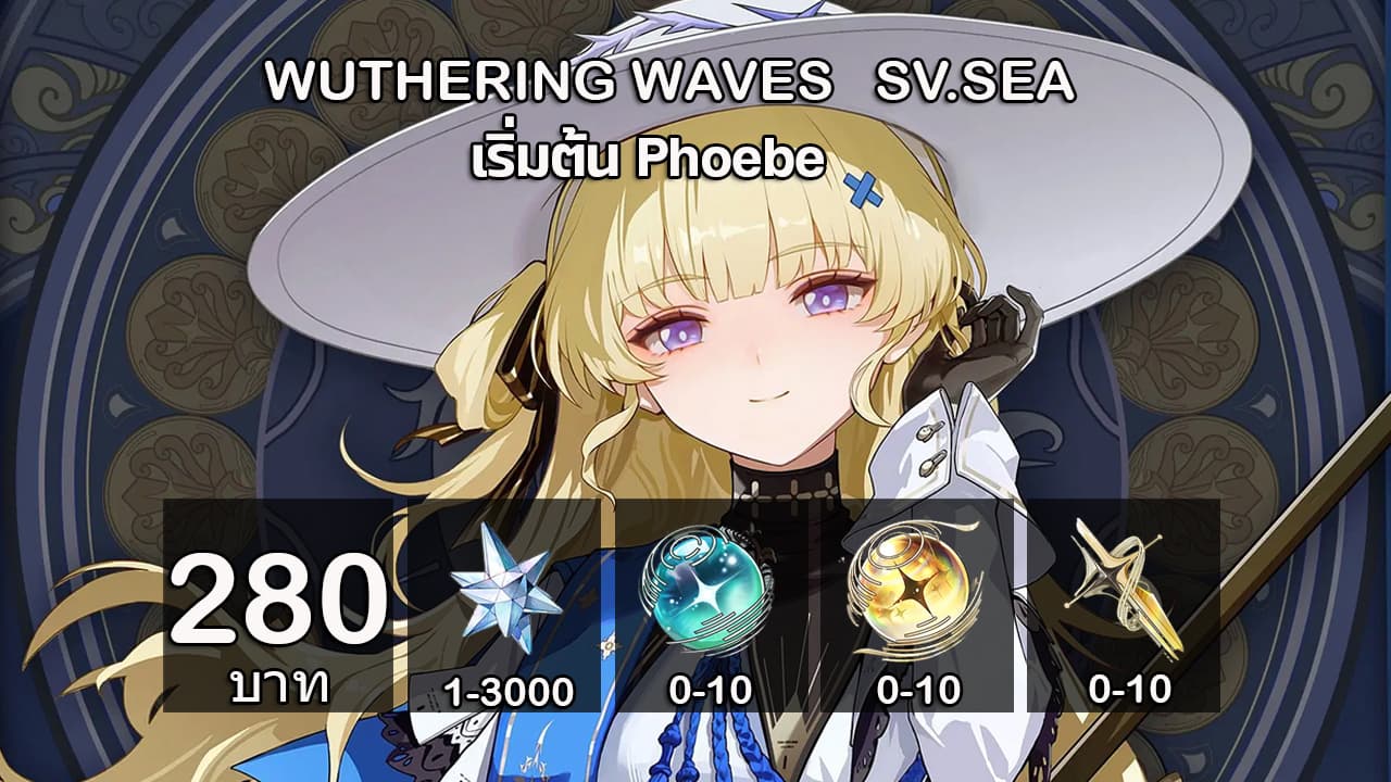 01.WuWa(1.1)เริ่มต้นPhoebe