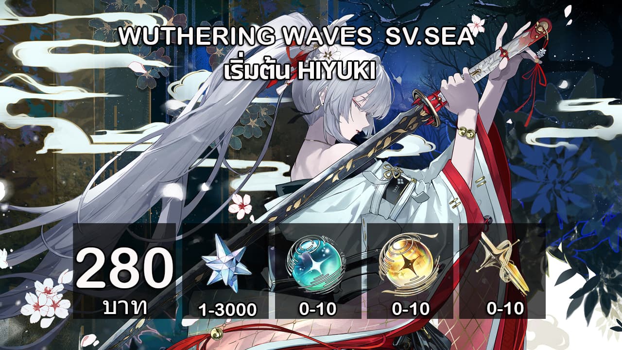 01.WuWa(2.6)เริ่มต้นHIYUKI