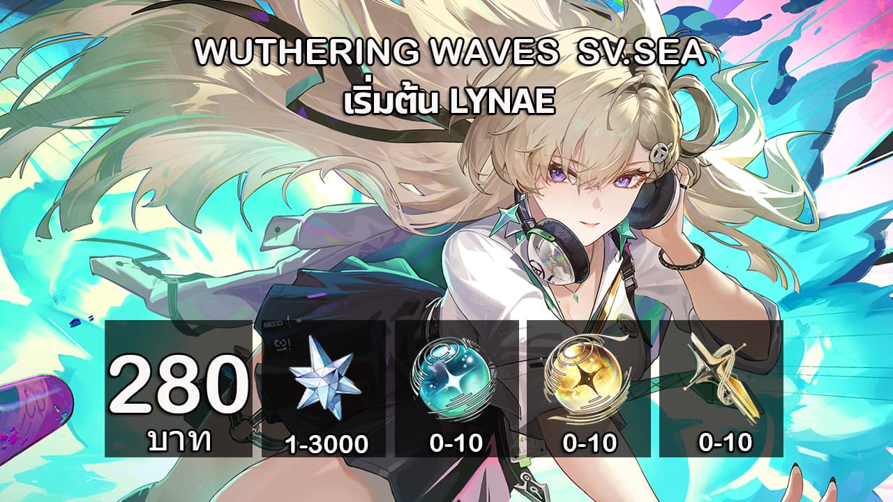 01.WuWa(2.3)เริ่มต้นLYNAE