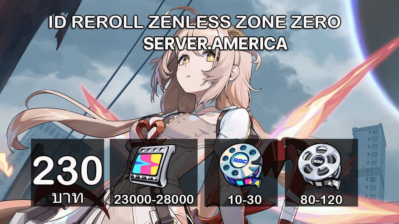 03.รีโรลZZZ(1.1) เพชร 23000-28000
